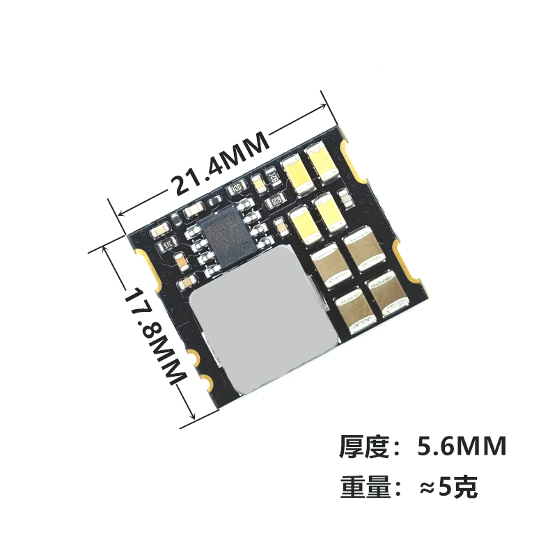 12V-28V转3.3V5V9V12V  5A同步降压模块 航模无人机 迷你直流降压 - 图3