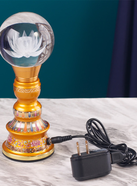 莲花灯水晶七彩佛前家用充电