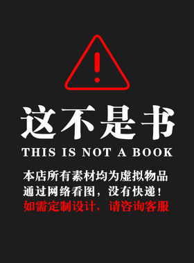 民宿参考资料电子图册民宿