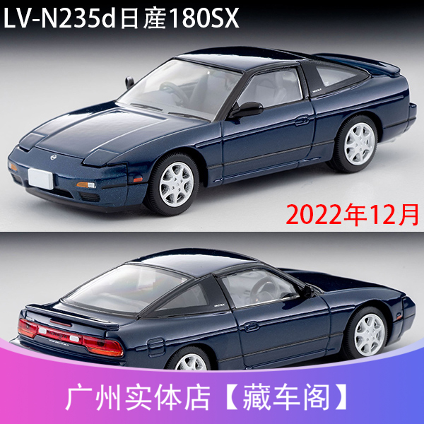 奉呈 絶版品 180SX新型車解説書 中期型 1991年1月 カタログ