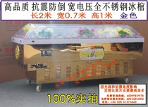 Evergreen card luxury gold intelligent full stainless steel sarcophagus refrigerated coffin double compressor ice coffin