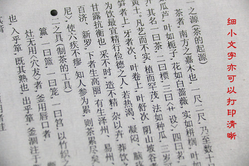 打印宣纸B4古籍家谱线装书宣纸打印纸B5书法国画字帖生宣半生熟宣 - 图1