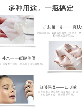 大马士革玫瑰纯露补水保湿