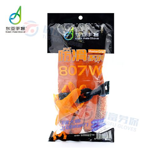 东亚手套807耐油耐酸防滑耐磨浸塑橡胶工业机械渔业劳保手套包邮 - 图2