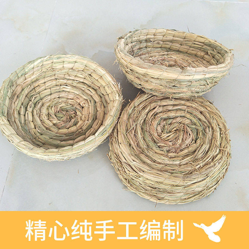 鸽子窝信鸽用品手工草编鸟窝蛋窝垫巢盆鸽子窝防侧翻繁殖鸟窝包邮,淘宝优惠券,粉丝福利购,淘宝优惠卷
