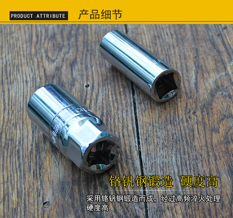 大飞16mm 21mm小头小方大方汽车火花塞套筒 火花塞拆装工具扳手 - 图3