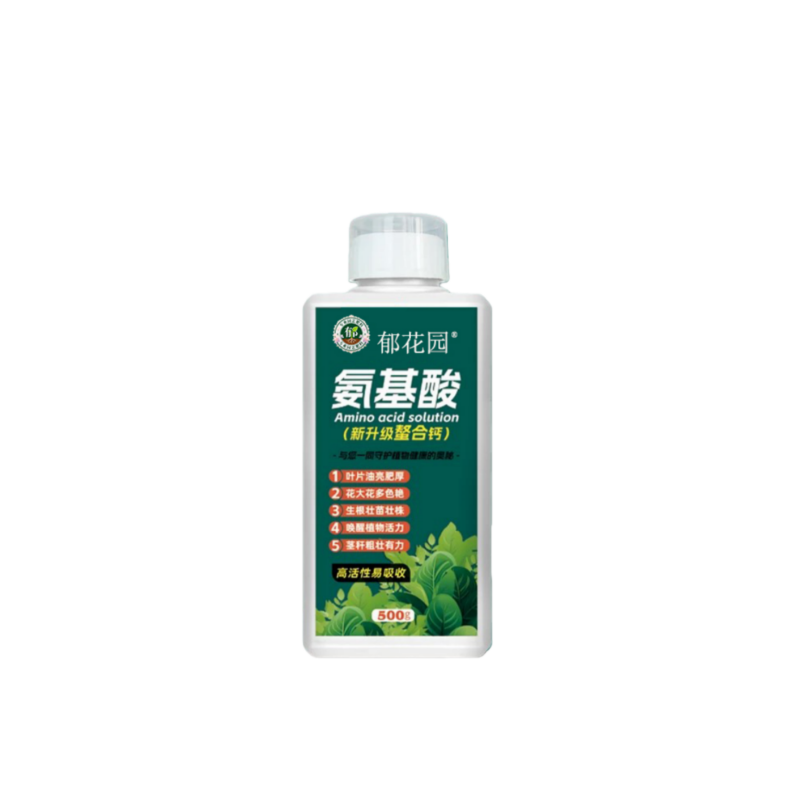 氨基酸水溶肥三角梅专用生根液通用花卉主根绿叶粗壮枝壮根叶面肥,淘宝优惠券,粉丝福利购,淘宝优惠卷
