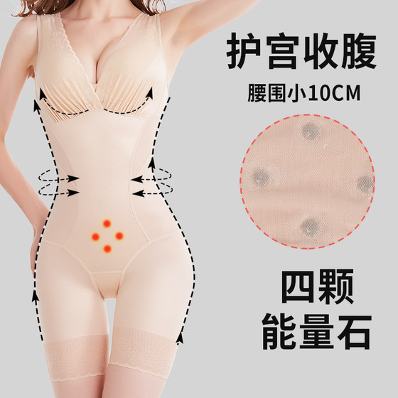 Lycra slimming one-piece shapewear to tighten belly and lift hips
