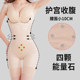 Lycra slimming one-piece shapewear to tighten belly and lift hips