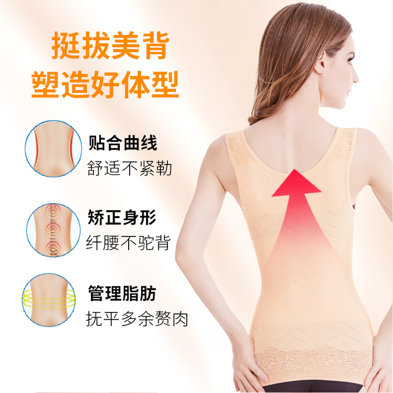 上衣塑身背心收腹束腰内衣服塑形美体产后瘦身肚子女薄款无痕舒适-图3