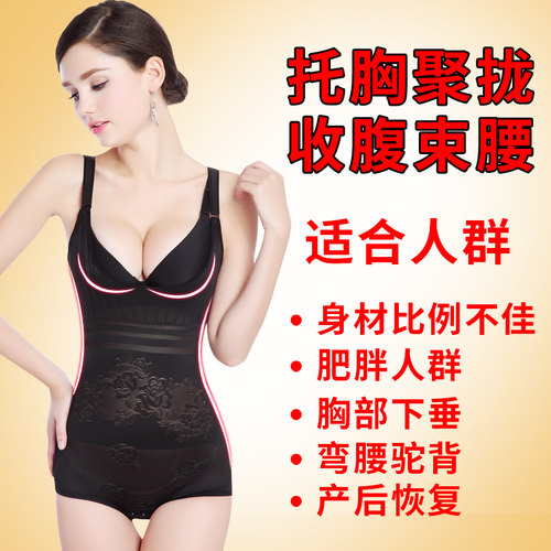 夏季加强版薄款连体塑身内衣紧身塑形收腹束腰提臀美体显瘦肚子女 - 图1