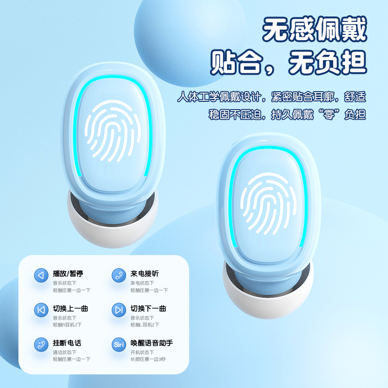 真无线蓝牙耳机迷你新型高端运动超长续航男女生适用苹果vivo安卓