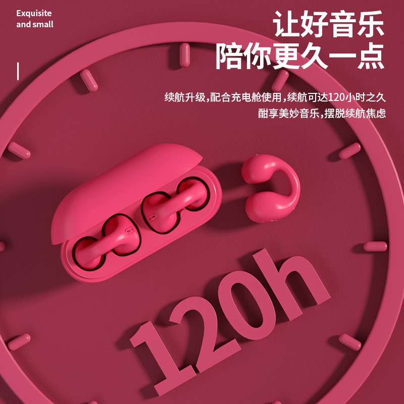无线蓝牙耳机不入耳骨传导夹耳式挂耳高颜值超长续航运动跑步