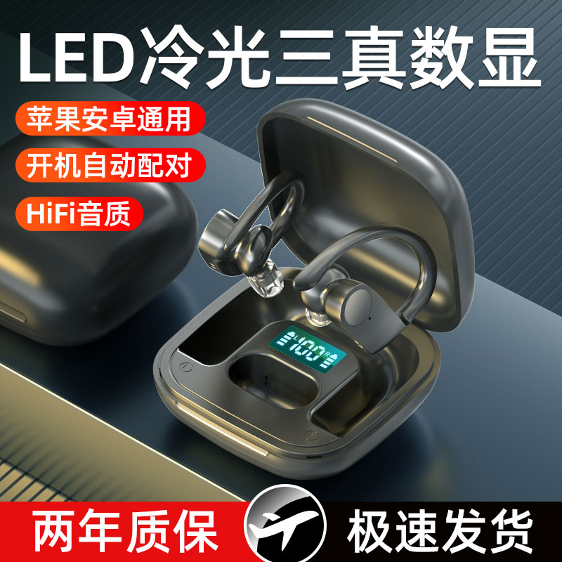 适用huawei华为无线蓝牙耳机双耳P30高端P40正品降噪nova5/7/8入耳挂耳式mate30运动跑步mate40pro2021年新款