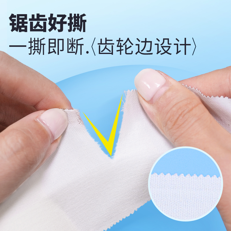 LP白贴 自粘易撕运动胶带 专业篮球足球健身手腕脚踝运动贴布 - 图0