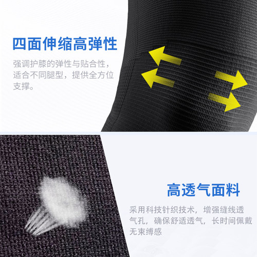 【保价30天】LP647运动保暖护膝跑步羽毛球训练强弹力舒适防滑 - 图2