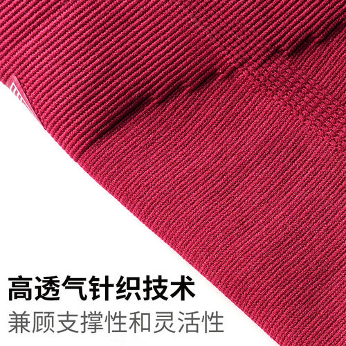 LP647R1专业运动防滑护膝保暖透气篮排球羽毛球跑步登山男女通用 - 图1