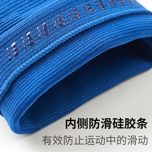 LP647R1专业运动防滑护膝保暖透气篮排球羽毛球跑步登山男女通用 - 图2