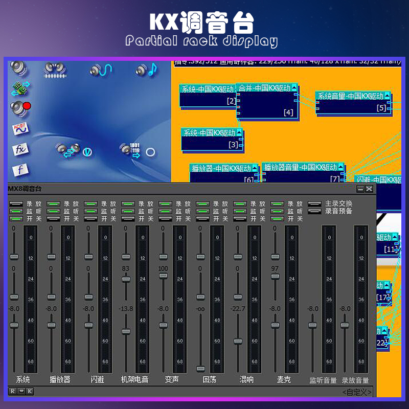 创新5.1 7.1KX驱动专业声卡调试外置艾肯森然SAM机架安装精调效果 - 图1