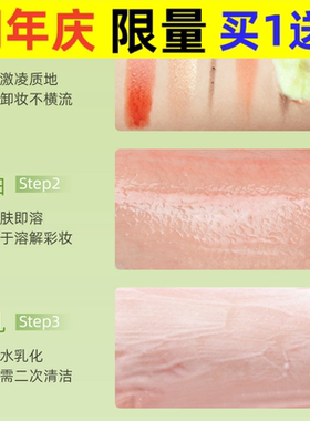 雅琪诺牛油果卸妆膏女去黑头清洁面部卸妆敏感肌温和不刺激卸妆油
