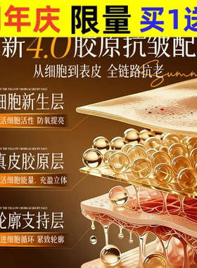 焕能胶原多肽奢护精华油角鲨烷保湿紧致舒缓以油养肤面部护肤精油