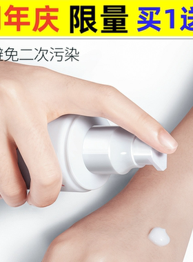 形象美维生素E乳温和滋养补水保湿细腻美肌身体乳液护肤品