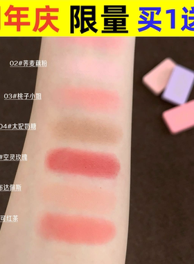 kekemood柔光单色腮红自然裸妆元气少女低饱和哑光胭脂平价彩妆