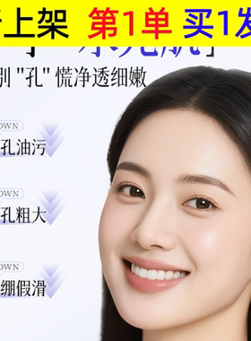 韩伦美羽冰川泥净肤焕颜洁面乳温和清洁细腻毛孔滋洗面奶