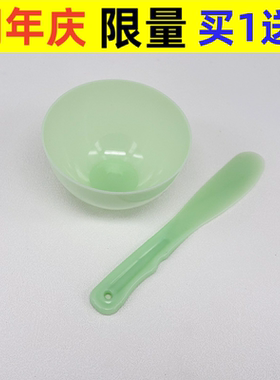 面膜碗套装面膜工具软膜粉DIY水疗调膜工具碗棒硅胶刷毛刷勺简装