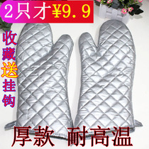 Baking thickened high temperature resistant anti-burn gloves kitchen heat resistant and heat insulation gloves hanging bronzing machine microwave oven glove