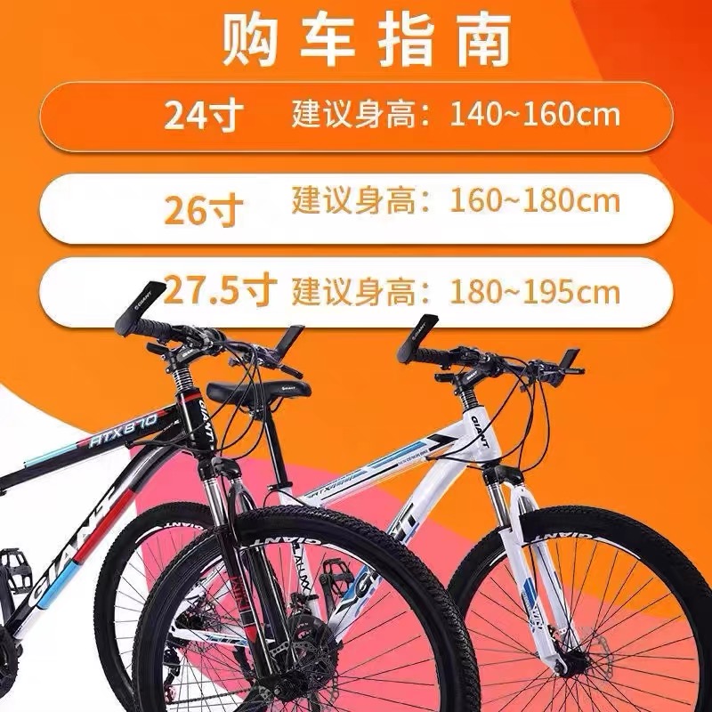 atx660全新山地自行车越野减震铝合金车架油刹atx777atx870 - 图2