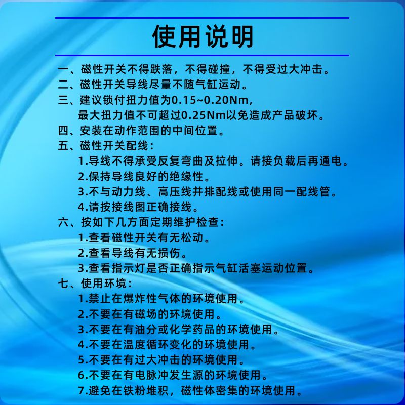 全系列磁性开关气缸传感器二线磁感应器D-A93三线磁环限位器cs1-F - 图2