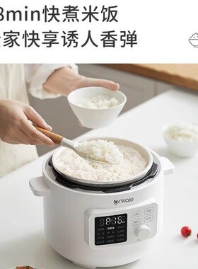 ankale正品智能电压力锅3L不粘