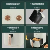 Zhigao 5l Air Fried Pot. Домохозяйная мультифункциональная печь с большой способностью все -в одном машине интеллектуальной полной -аутоматической стриптиз.
