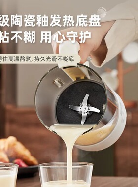 WIFER好夫人破壁豆浆机1.5L轻音