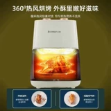 Подлинный Zhigao 5l Air Fryer Полностью автоматический многофункциональный домохозяйство.
