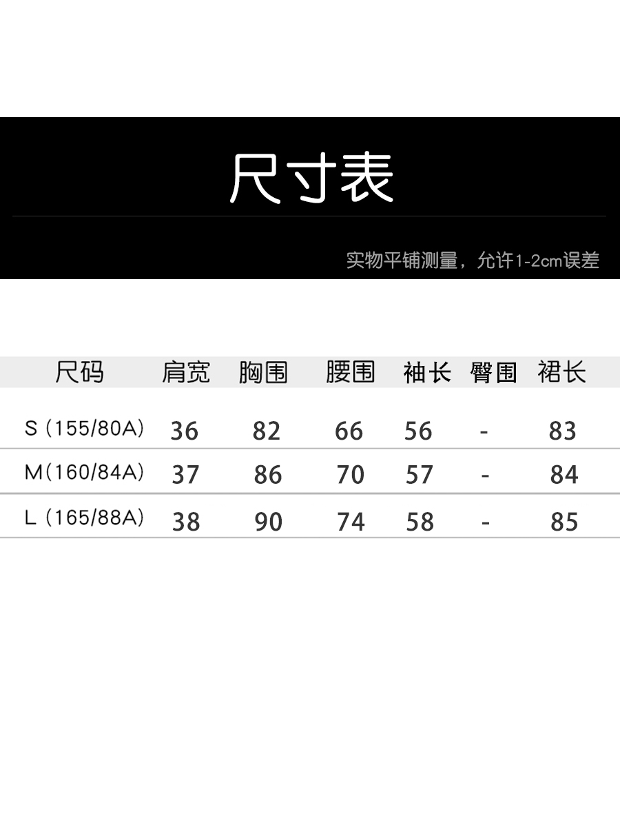 学院风乖乖女新品法式少女感蝴蝶结黑白拼接超短显瘦海军领小白裙 - 图3