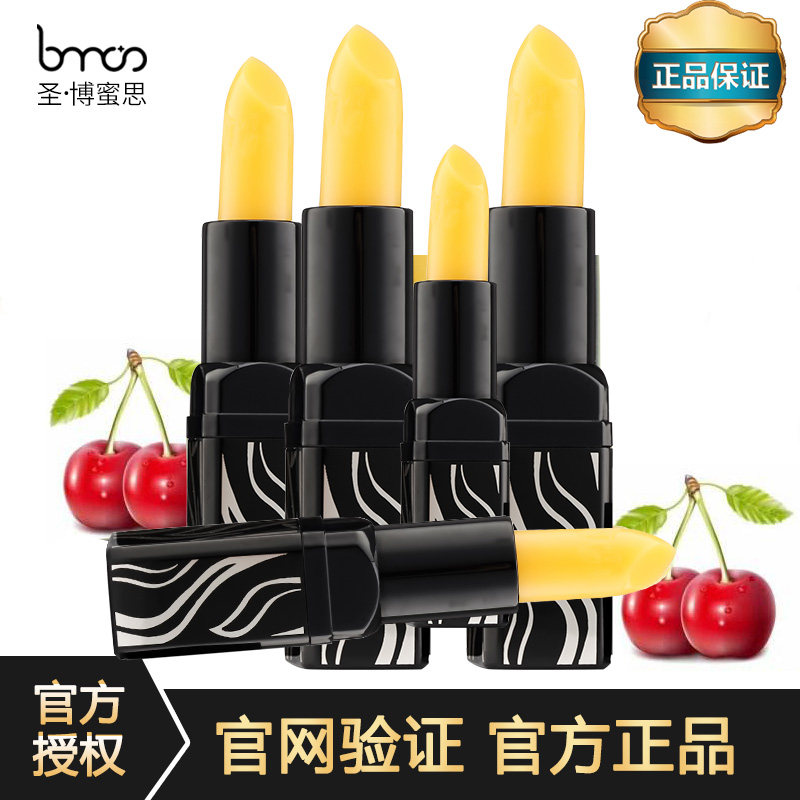 传奇红樱桃健康女官方正品今生唇膏 美航化妆品唇膏/口红