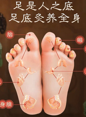 足底艾灸盒脚底艾灸足底艾灸馆布套涌泉穴艾灸鞋热敷无烟包艾灸鞋