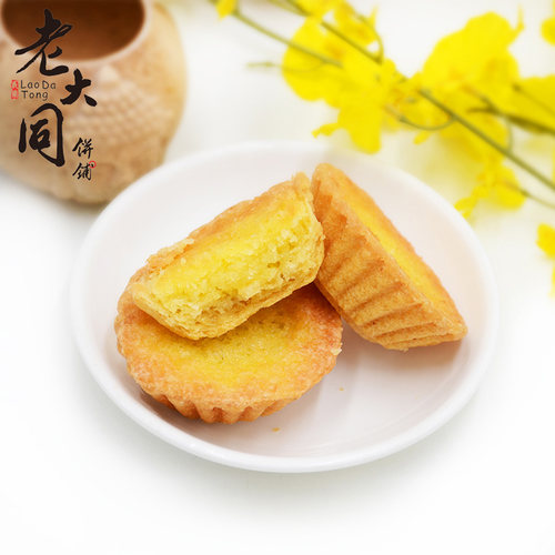 厦门特产老大同椰子饼义兰手工椰蓉酥饼闽南茶点糕点甜点零食 - 图2
