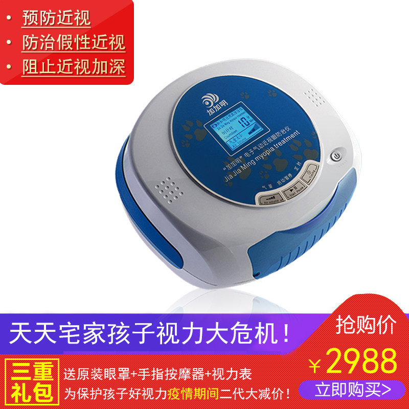看看买