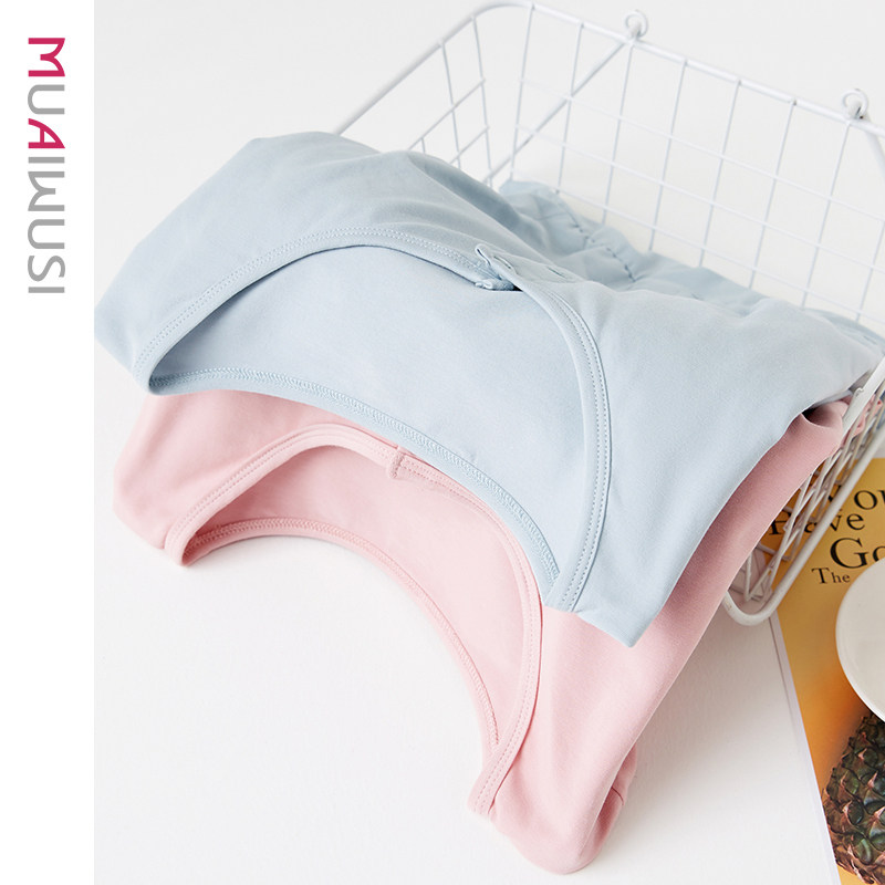 哺乳上衣秋衣打底衫纯棉月子服免穿文胸产后喂奶睡衣孕妇秋衣秋裤,淘宝优惠券,粉丝福利购,淘宝优惠卷