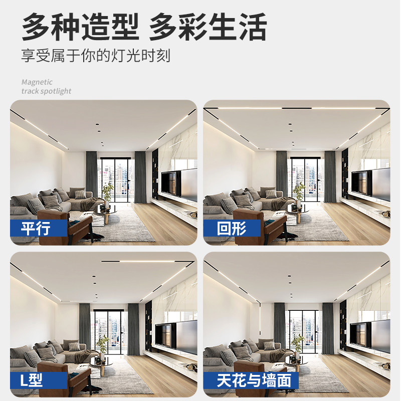 极窄磁吸轨道灯嵌入式导轨射灯明装格栅泛光灯预埋暗装无主灯15mm_虎窝淘