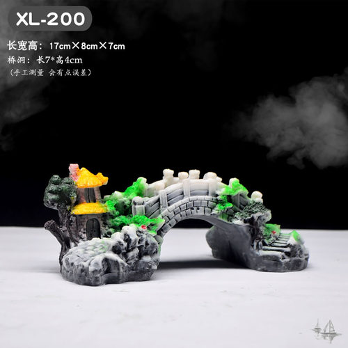 鱼缸小桥造景装饰摆件树脂拱桥假山景观陶瓷桥套餐水族箱装饰小桥 - 图2