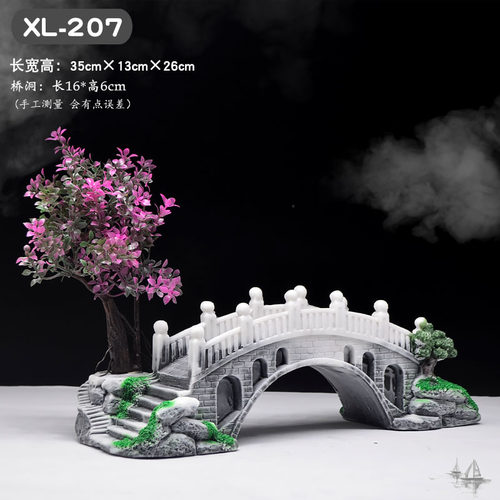 鱼缸小桥造景装饰摆件树脂拱桥假山景观陶瓷桥套餐水族箱装饰小桥 - 图0