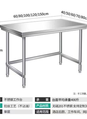 201不锈钢简约一层组装承重款