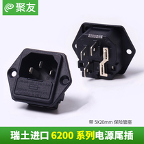 Shute imports 6200 2200 2300 Fever power socket tailstock with insurance tube holder C14 public plug