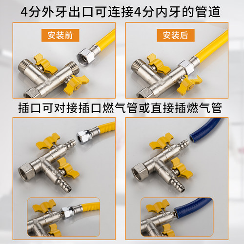 全铜燃气天然气活接三通阀门热水器液化煤气管接头分气带开关球阀 - 图1