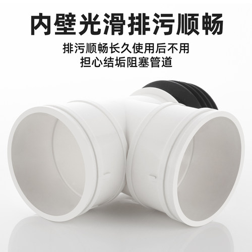 铸铁管转PVC三通接头排水管配件50/110内插下水管转弯头缩口直接 - 图3
