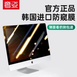 Huawei, honor, экран, защитный ноутбук, 2020, 13 дюймов, magicbook, процессор AMD ryzen, D15, D14, коллекция 2021
